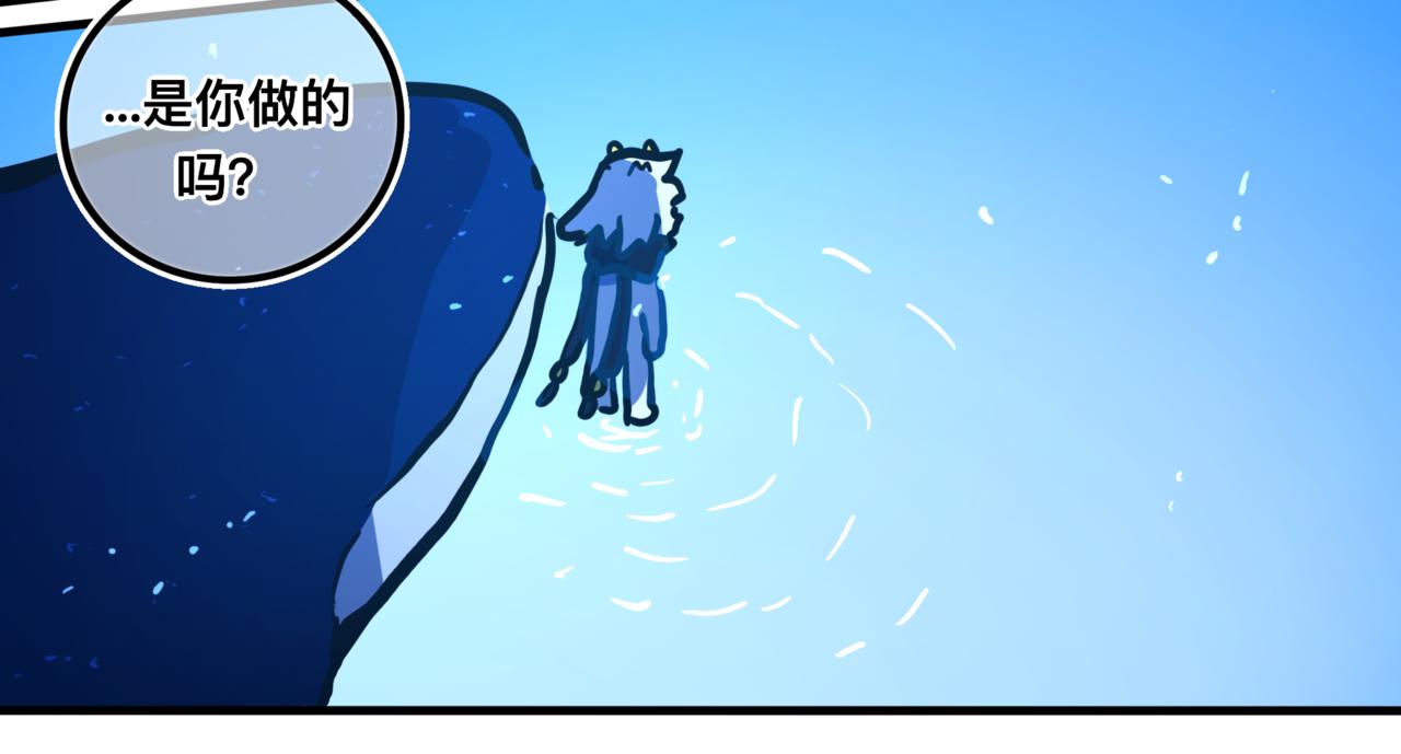 灵力？(1/3)-第25话