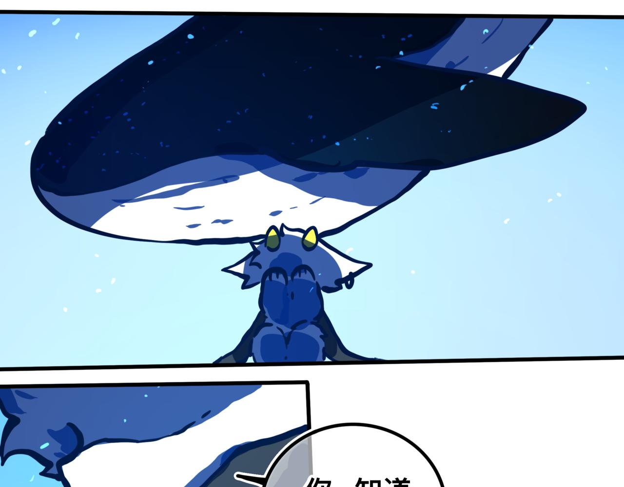 灵力？(1/3)-第25话