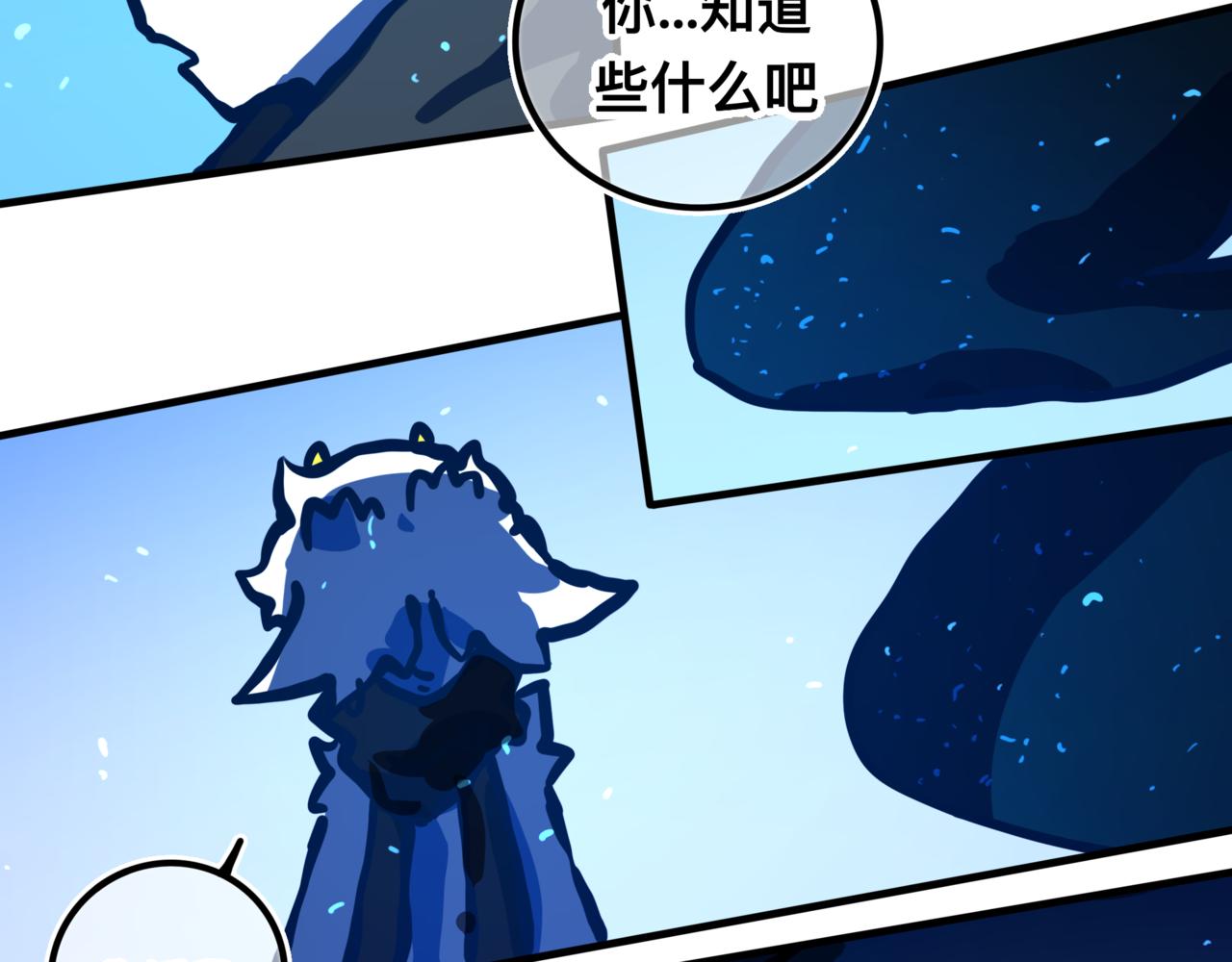 灵力？(1/3)-第25话