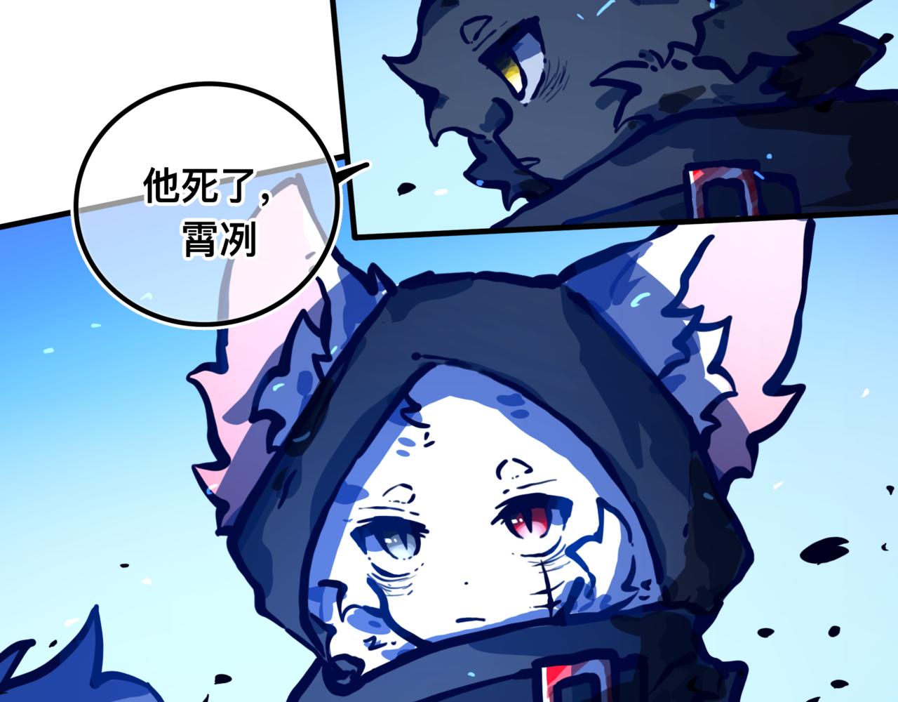 灵力？(1/3)-第25话