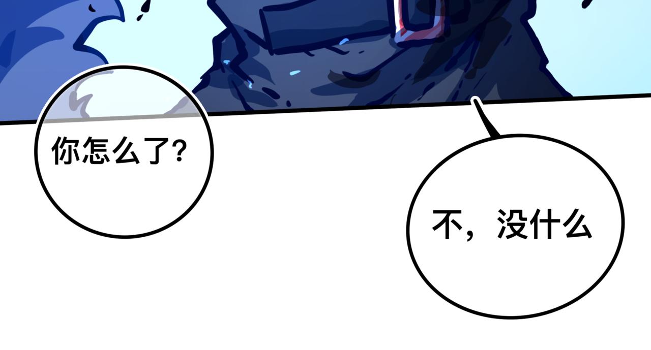 灵力？(1/3)-第25话