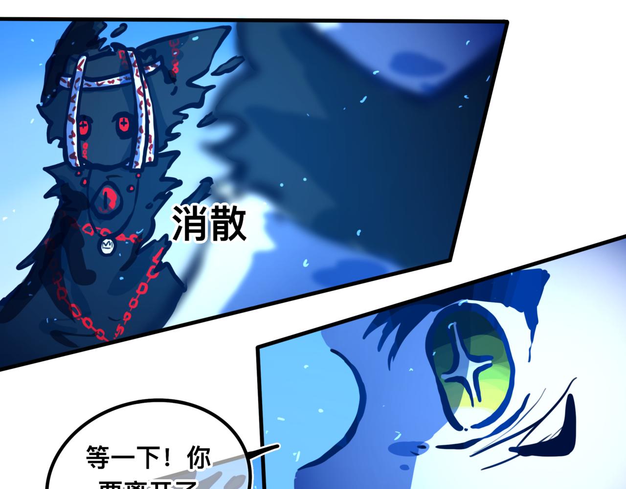 灵力？(1/3)-第25话