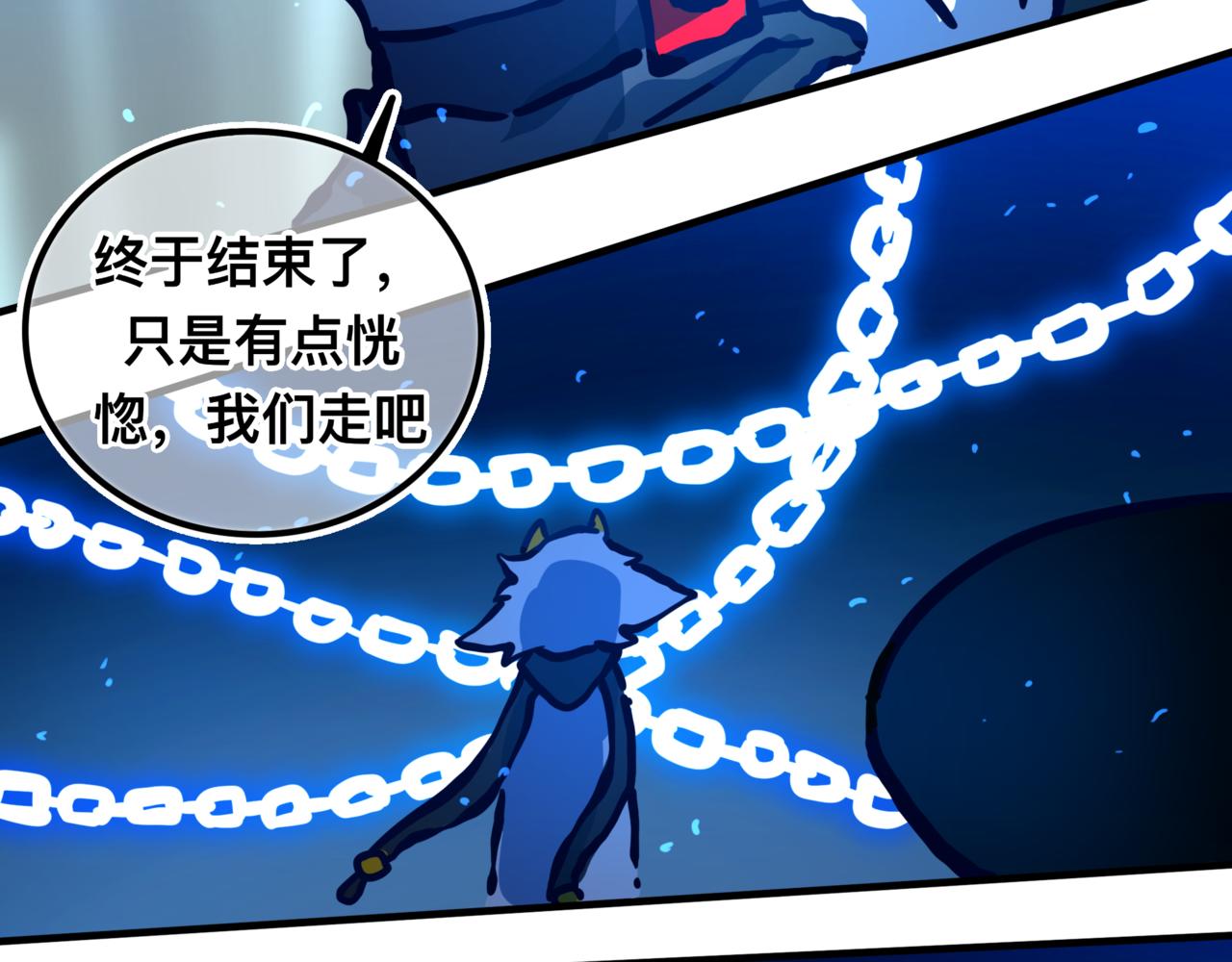 灵力？(1/3)-第25话