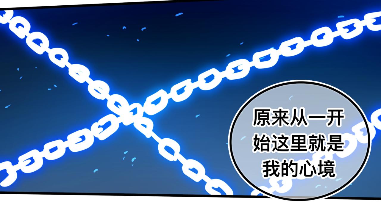 灵力？(1/3)-第25话