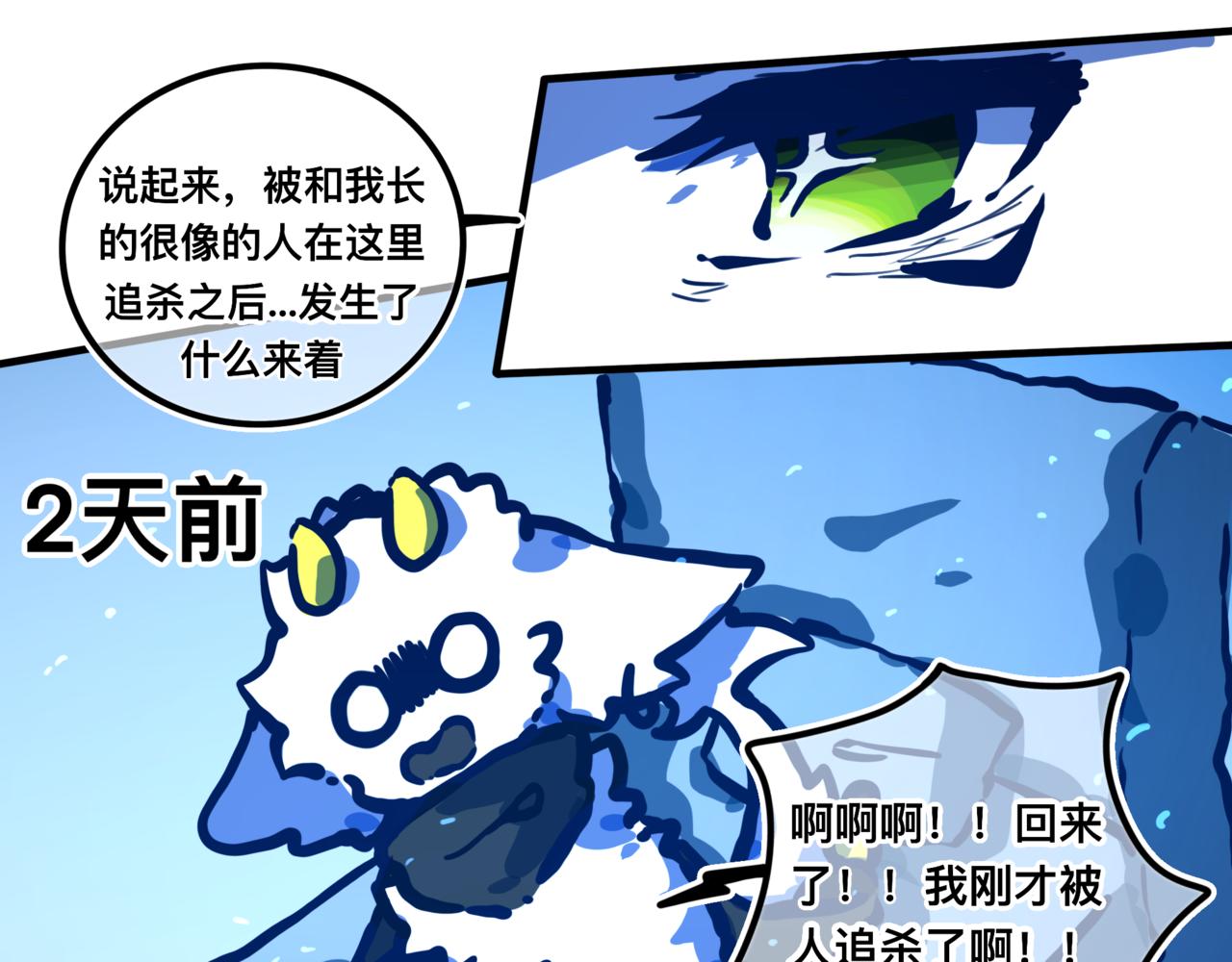 灵力？(1/3)-第25话