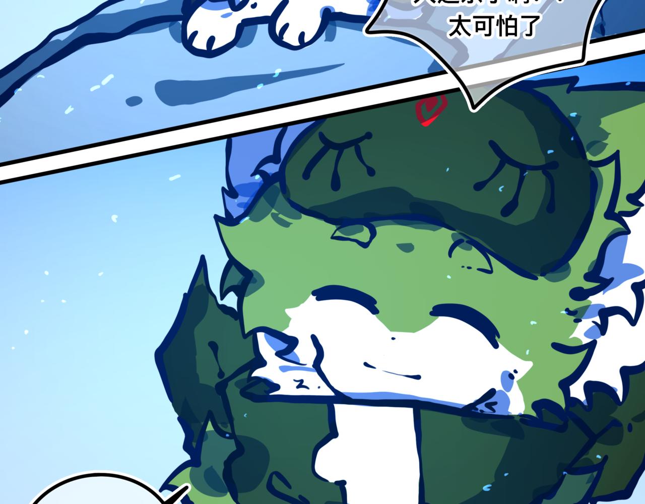 灵力？(1/3)-第25话