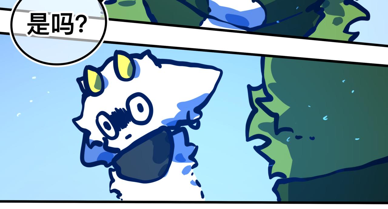 灵力？(1/3)-第25话