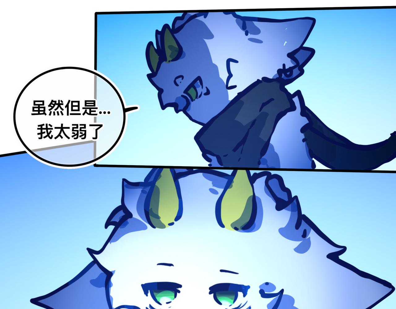 灵力？(1/3)-第25话