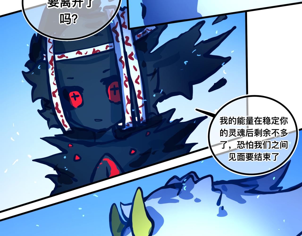 灵力？(1/3)-第25话