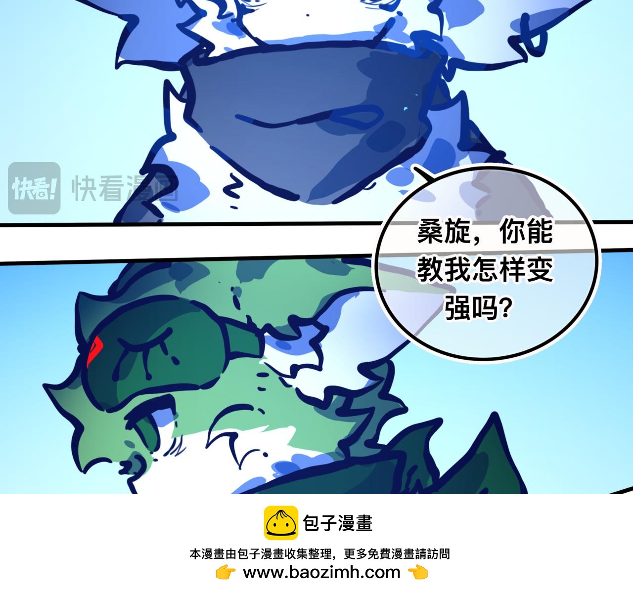 灵力？(1/3)-第25话