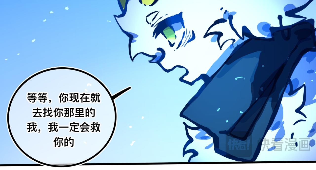 灵力？(1/3)-第25话