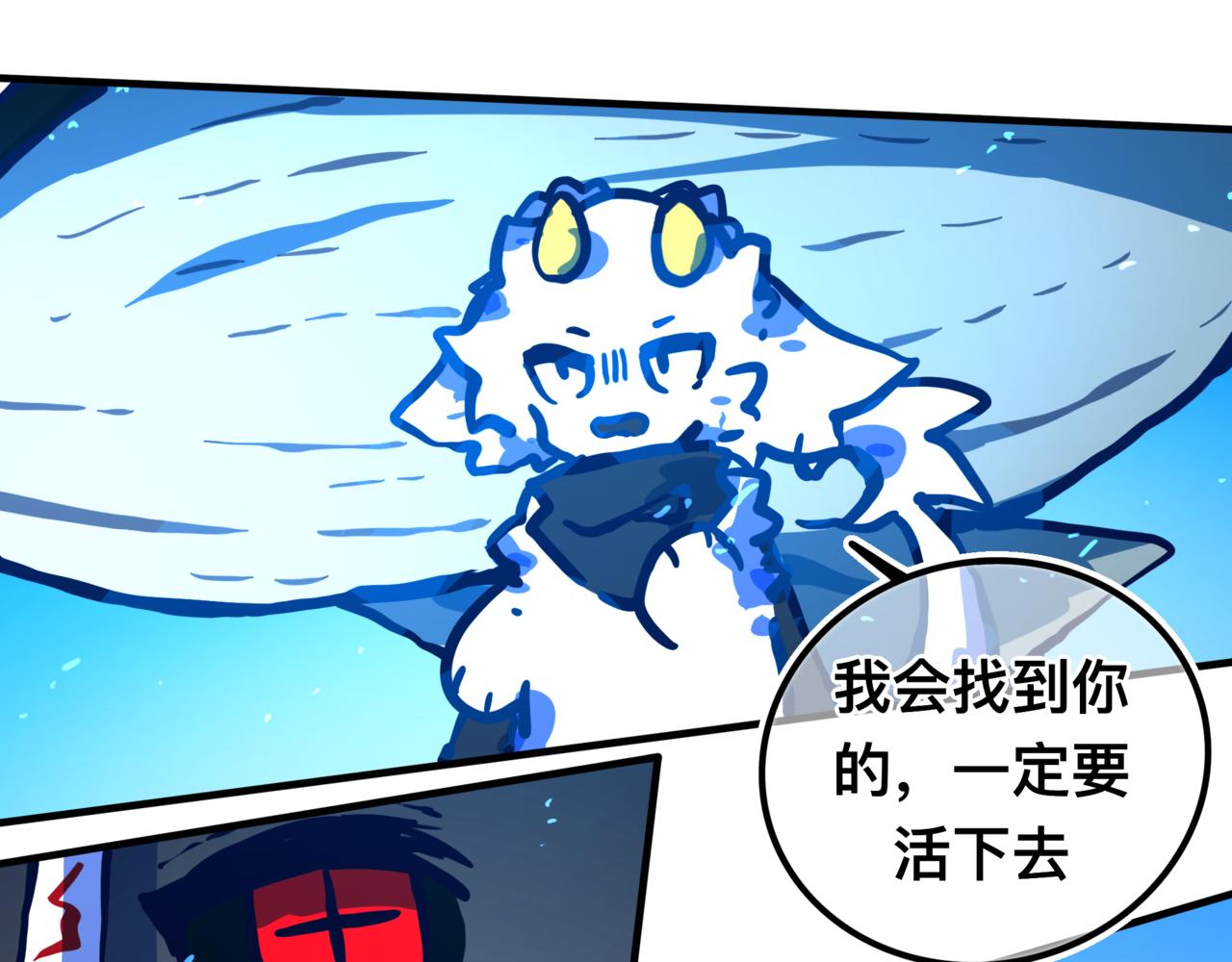 灵力？(1/3)-第25话