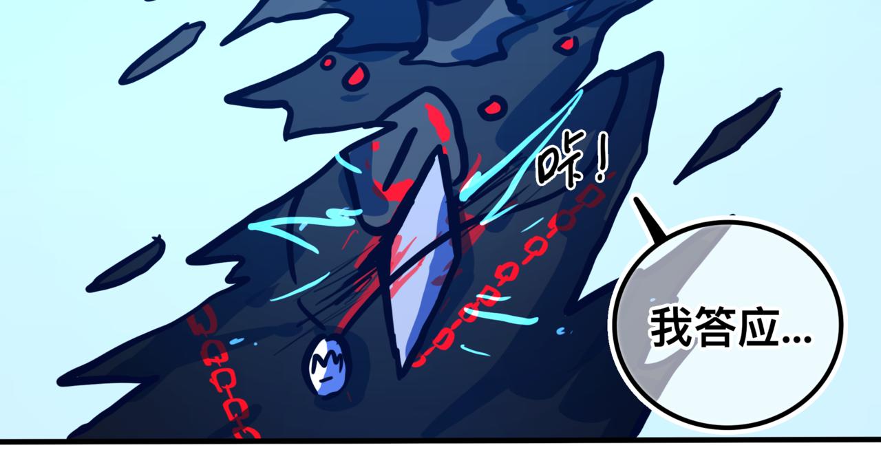 灵力？(1/3)-第25话