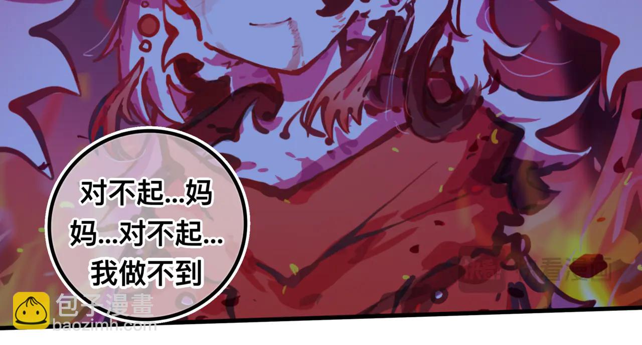 足迹3(1/2)-第29话