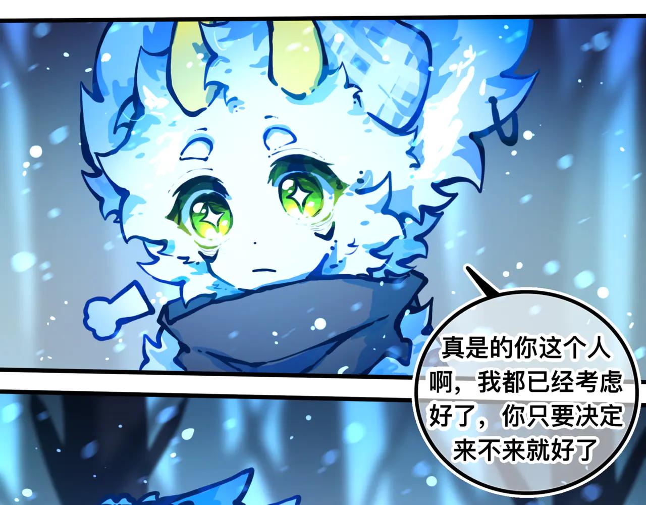 足迹3(1/2)-第29话