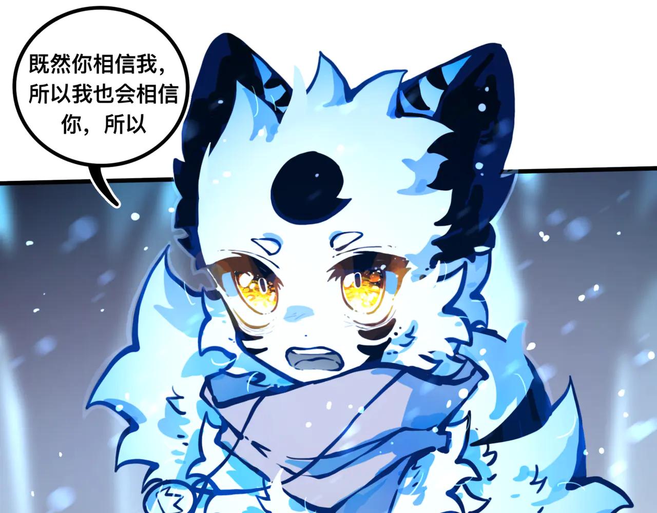 足迹3(1/2)-第29话