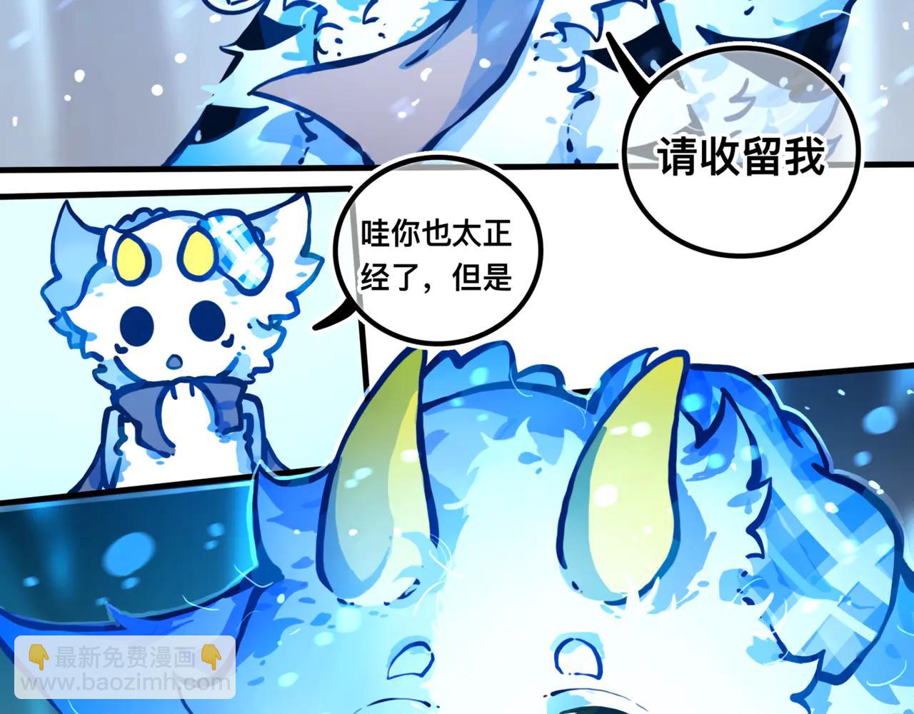 足迹3(1/2)-第29话