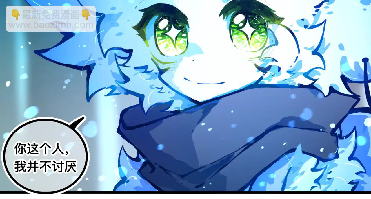 足迹3(1/2)-第29话