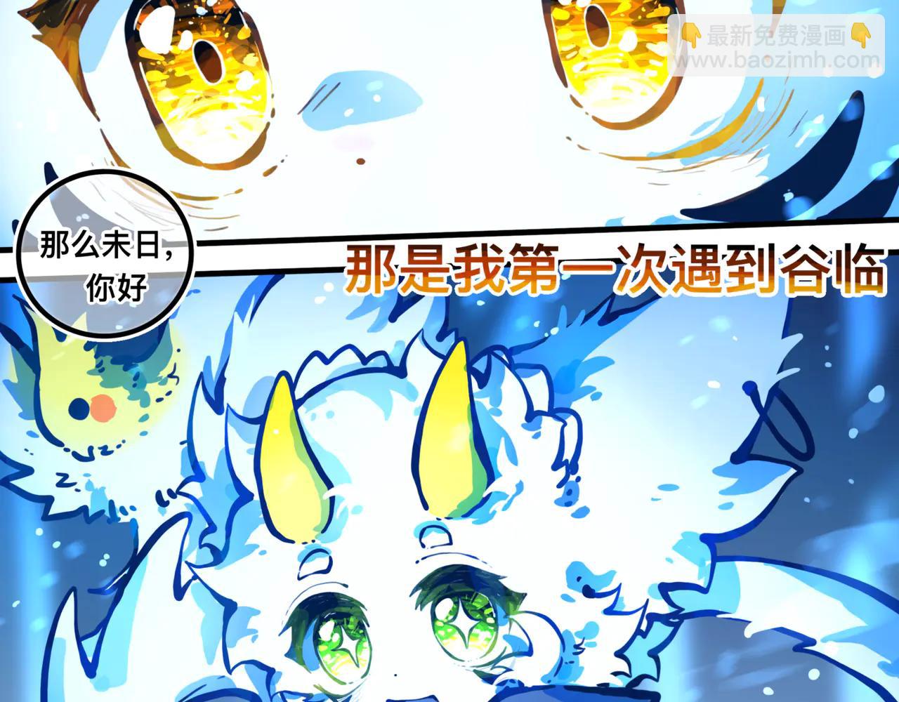 足迹3(1/2)-第29话