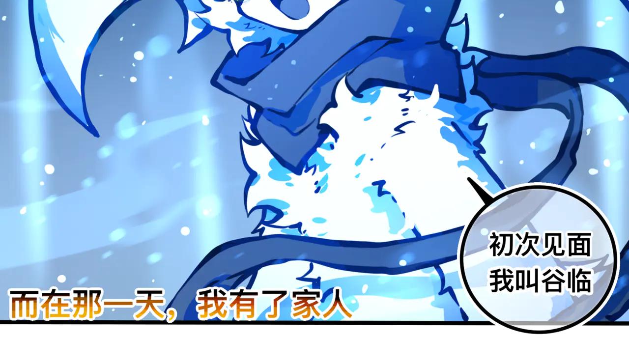 足迹3(1/2)-第29话