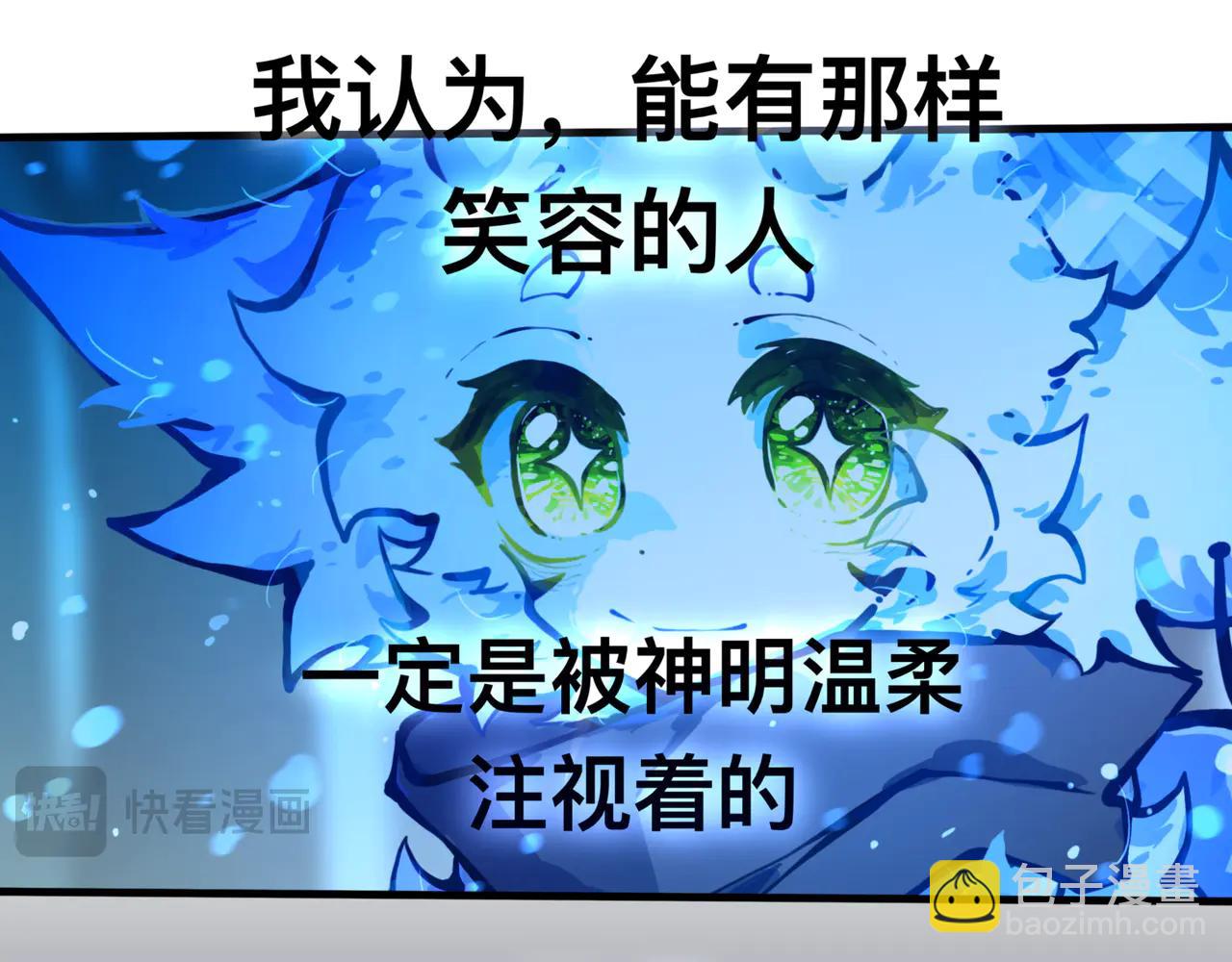 足迹3(1/2)-第29话