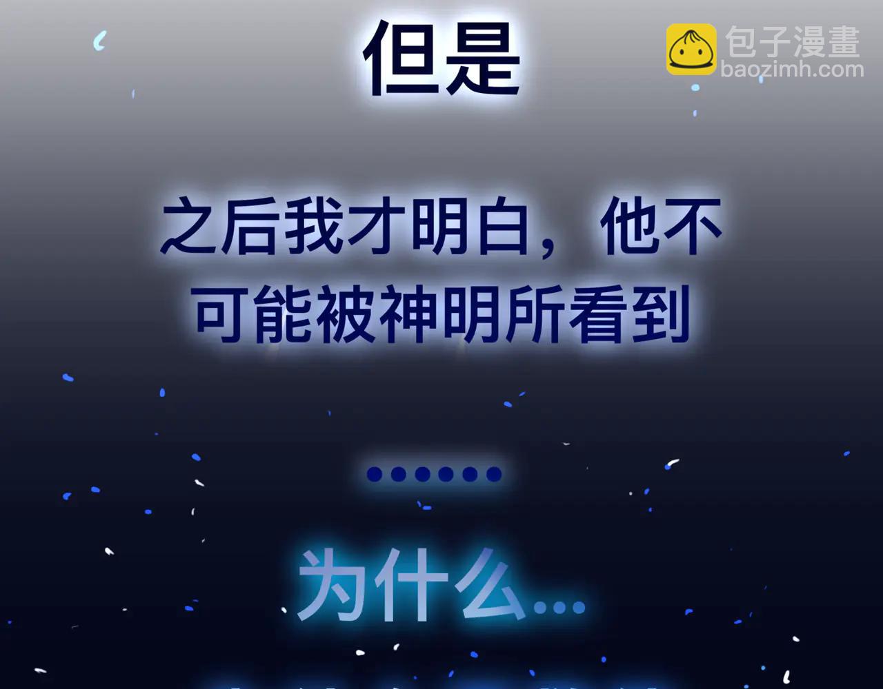 足迹3(1/2)-第29话