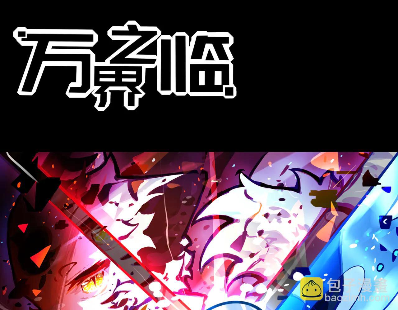 足迹3(1/2)-第29话