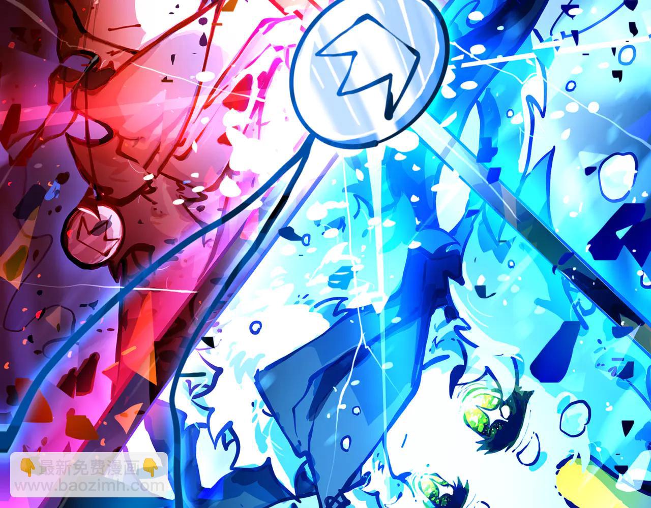 足迹3(1/2)-第29话