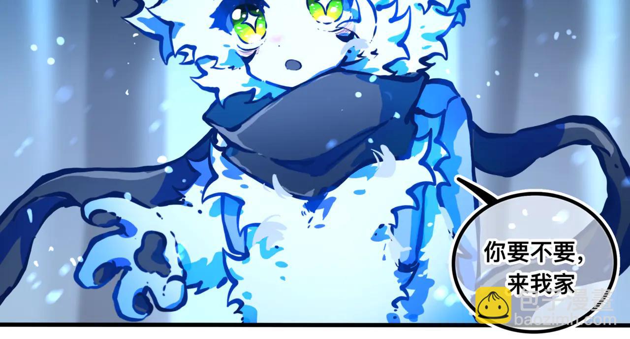 足迹3(1/2)-第29话