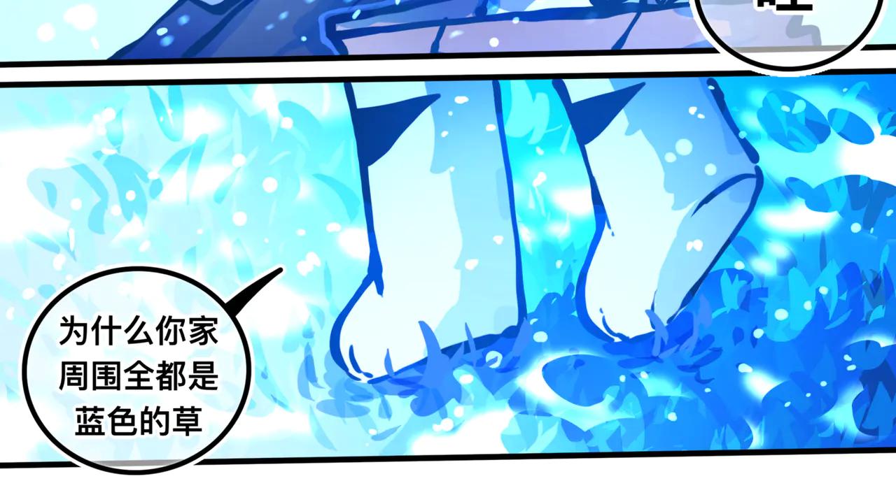 足迹3(1/2)-第29话