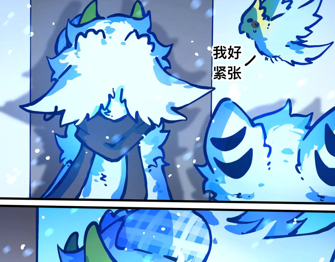 足迹3(1/2)-第29话