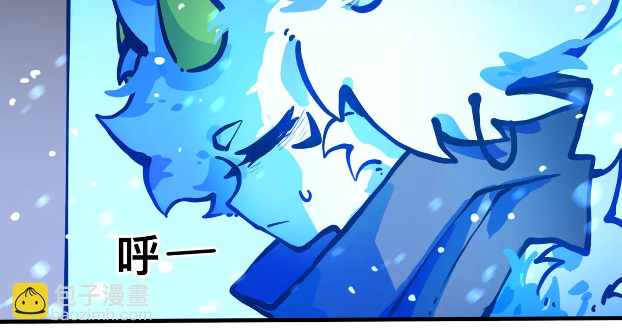 足迹3(1/2)-第29话