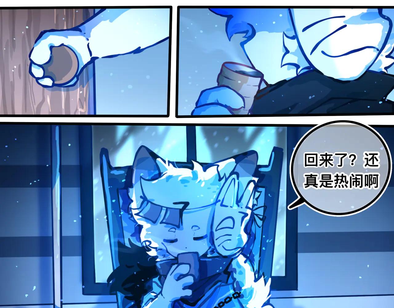 足迹3(1/2)-第29话