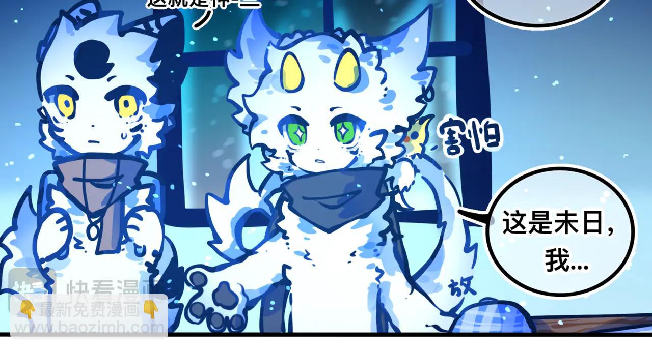 足迹3(1/2)-第29话