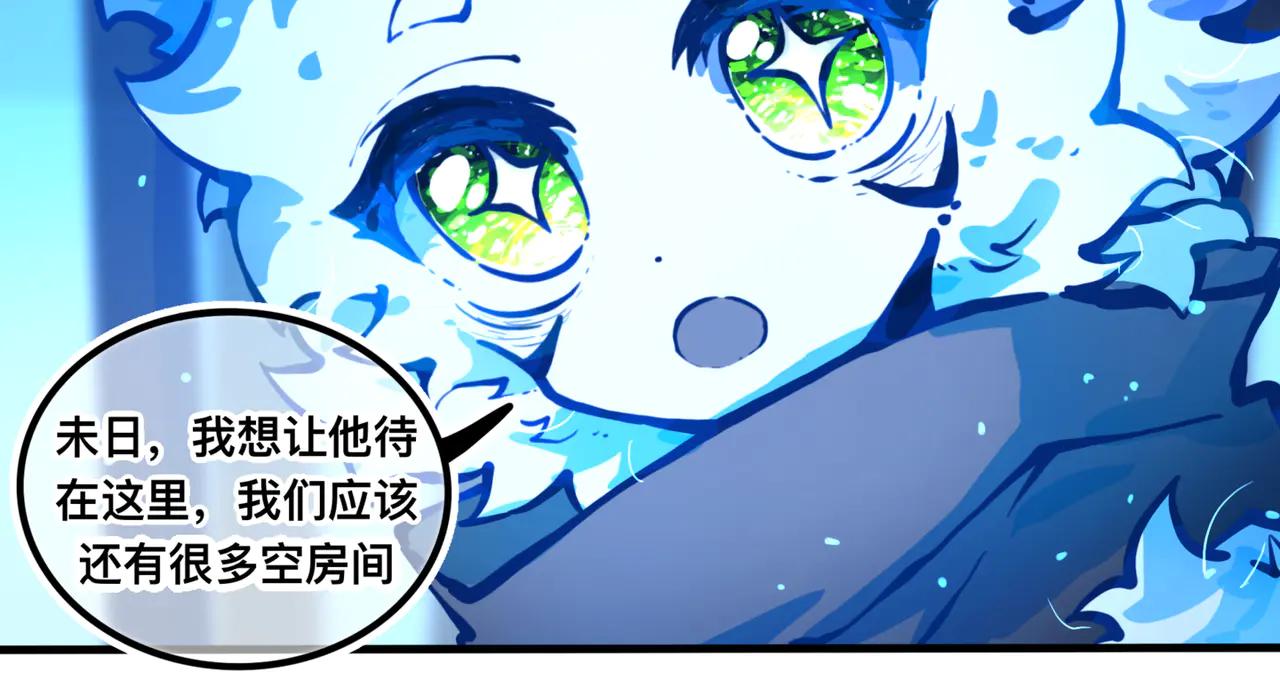 足迹3(1/2)-第29话