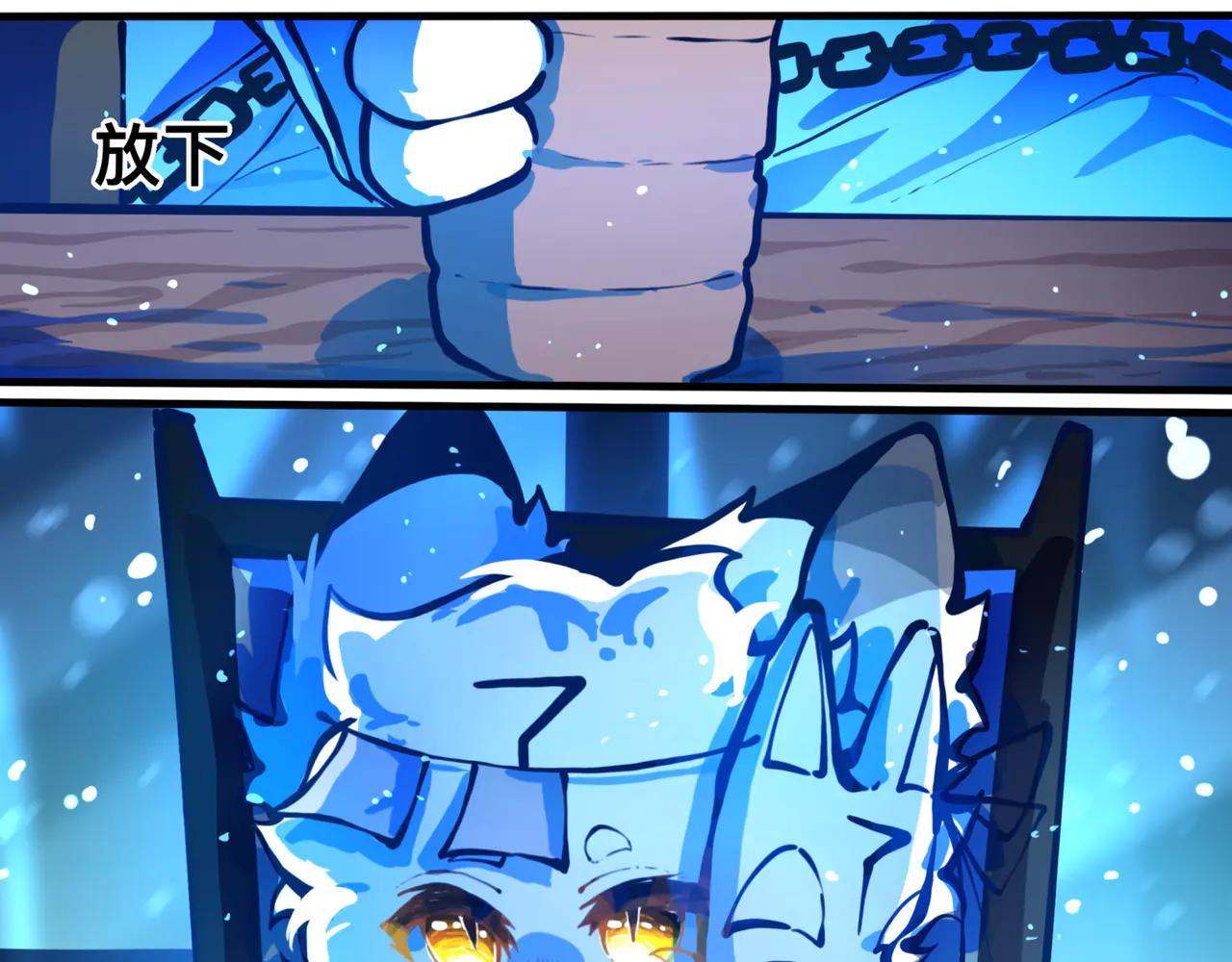 足迹3(1/2)-第29话