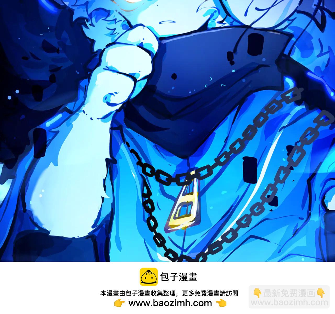 足迹3(1/2)-第29话