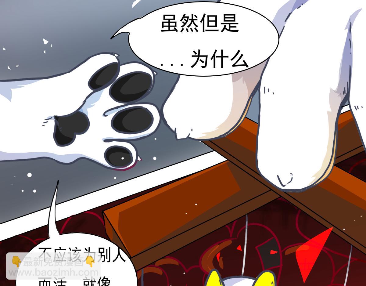 走出龙谷山(1/2)-第3话