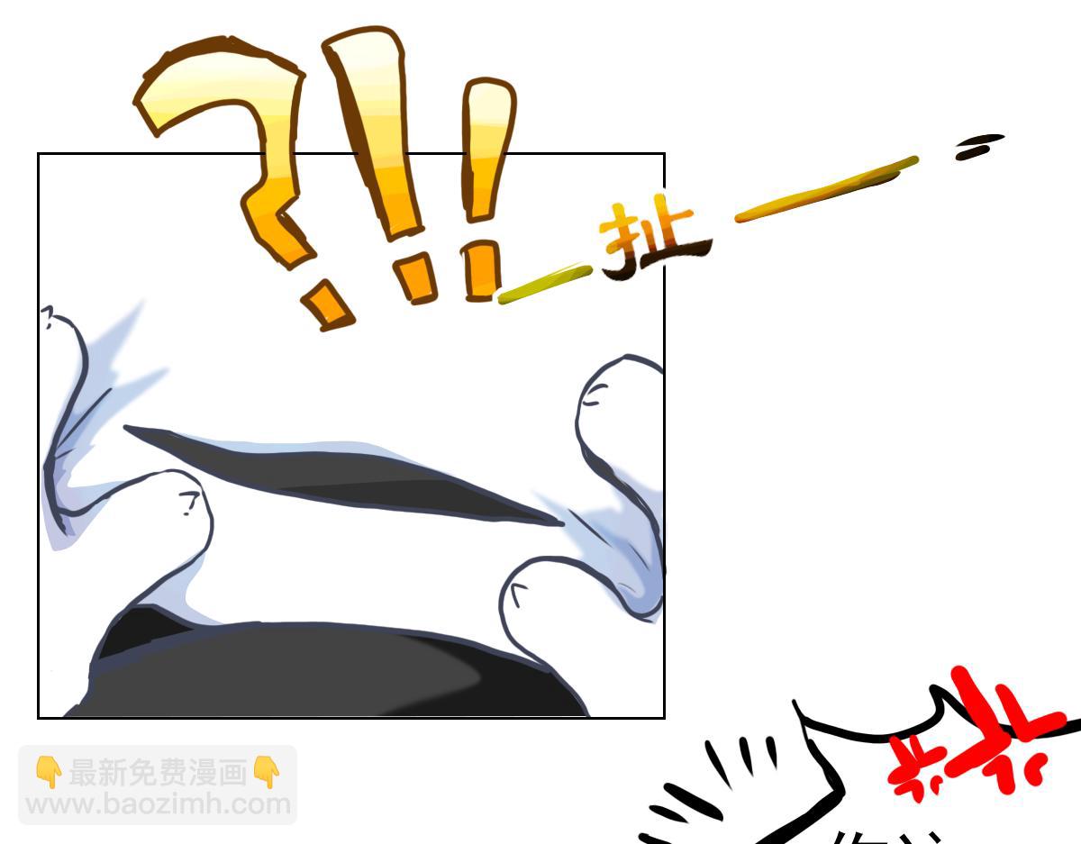 走出龙谷山(1/2)-第3话