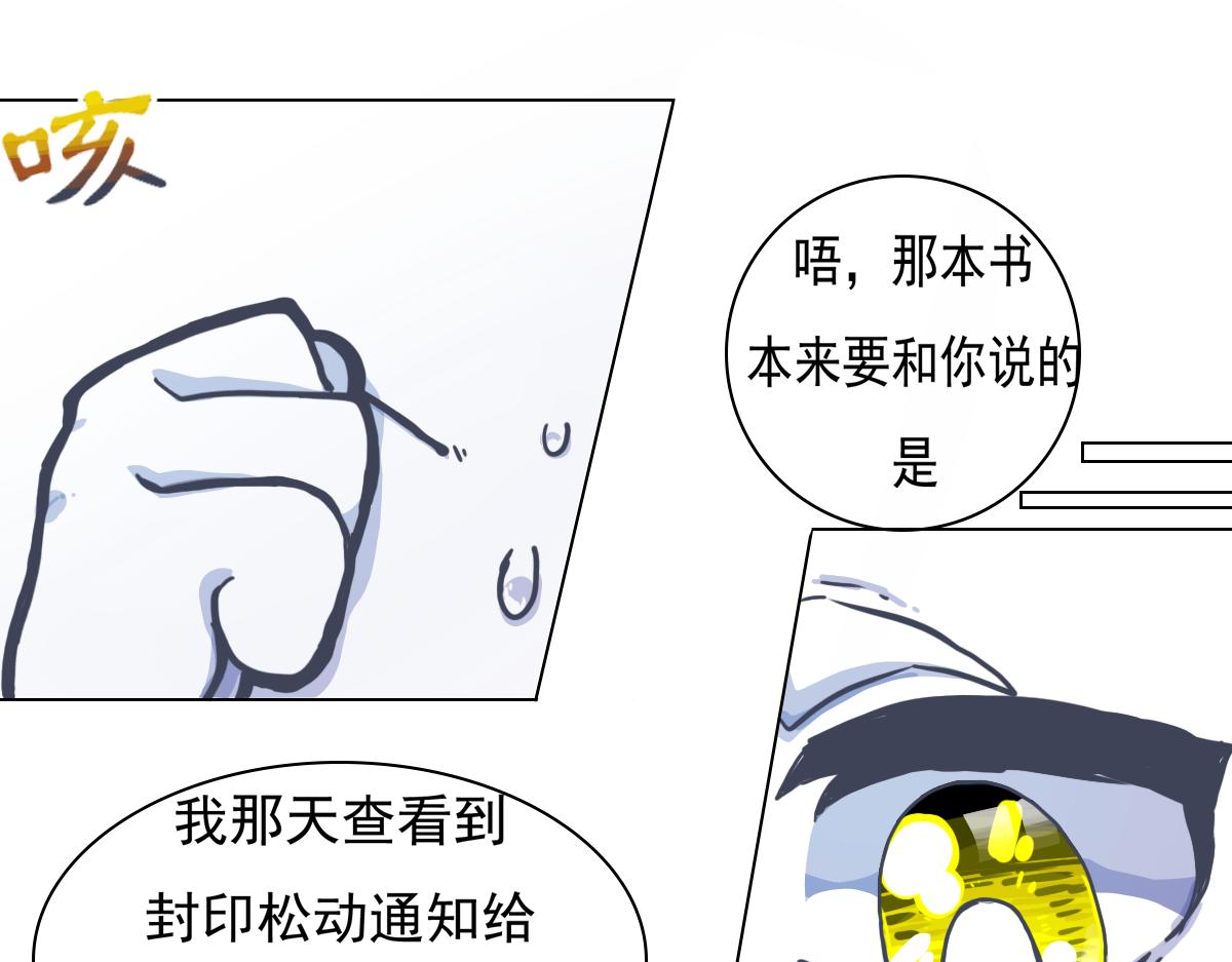 走出龙谷山(1/2)-第3话