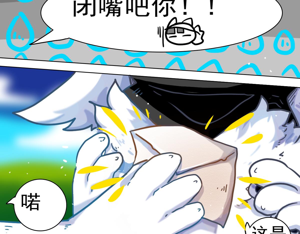 走出龙谷山(1/2)-第3话