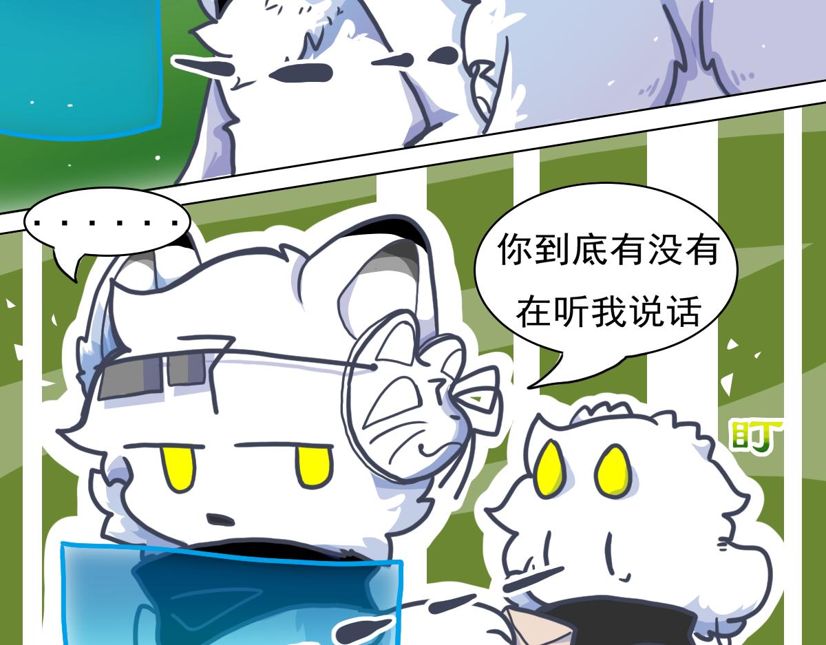 走出龙谷山(1/2)-第3话