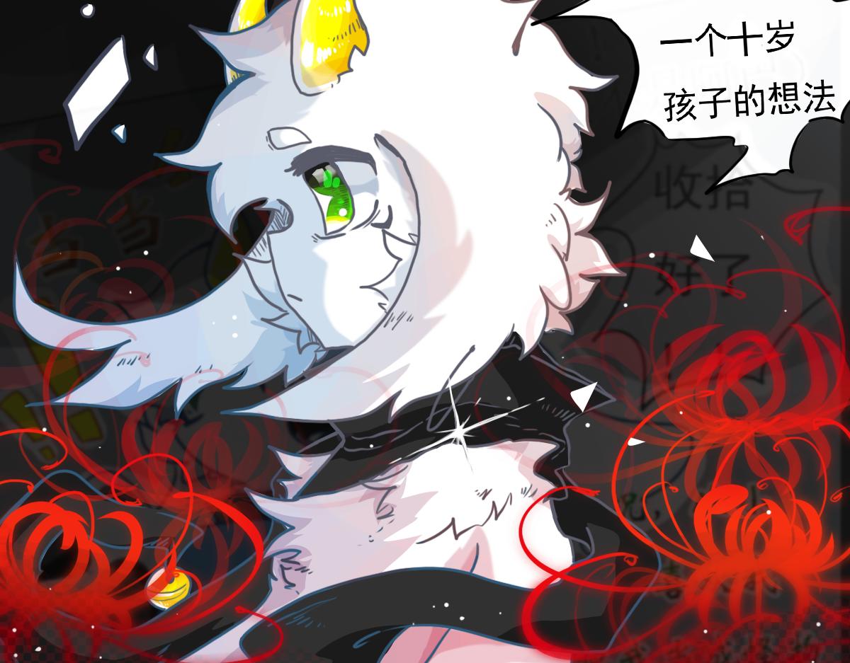 走出龙谷山(1/2)-第3话