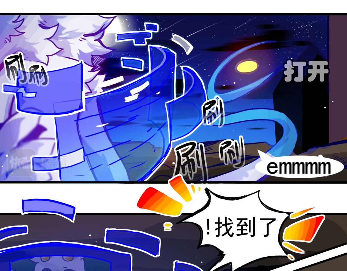 抵达（3）(1/2)-第7话