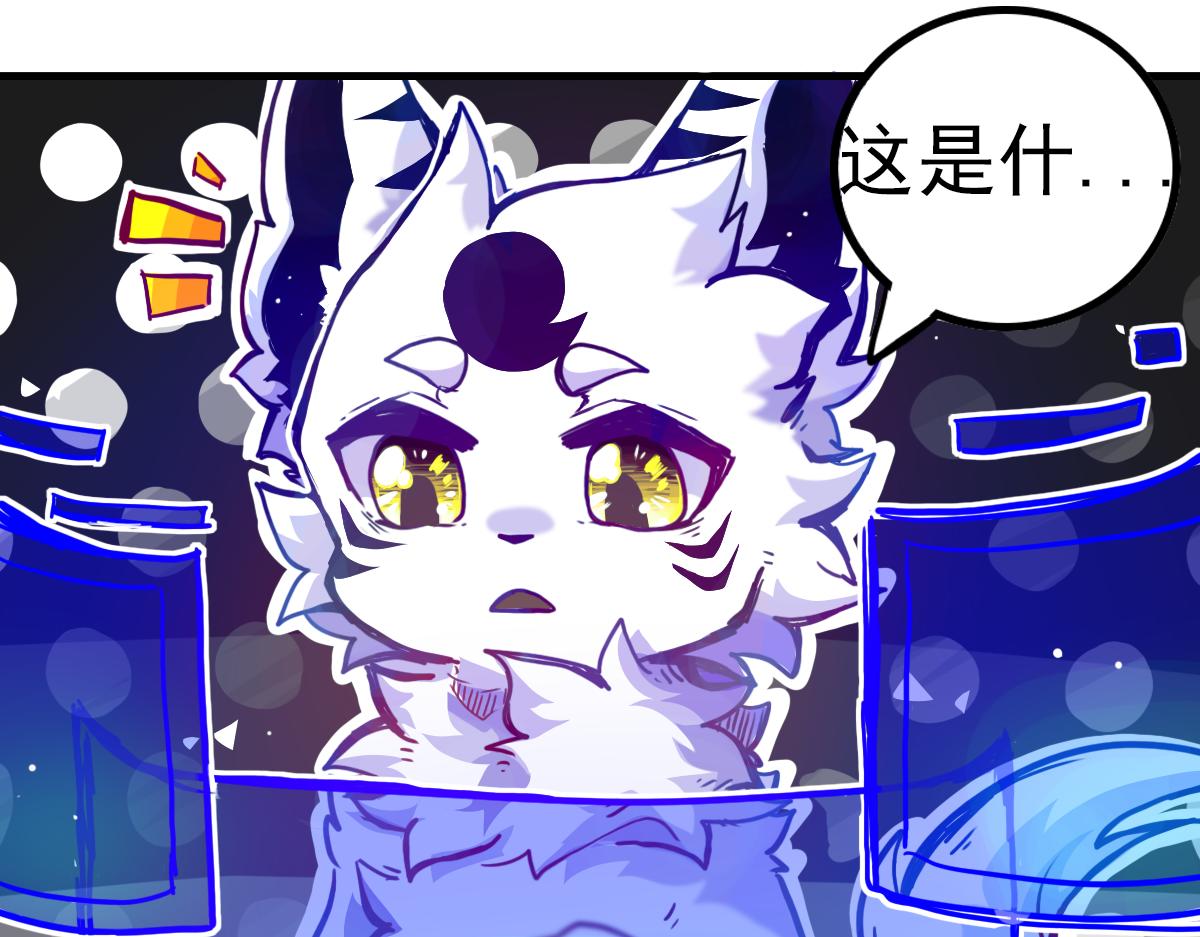 抵达（3）(1/2)-第7话