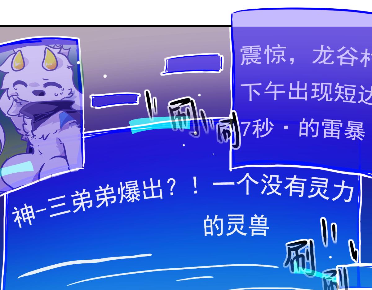 抵达（3）(1/2)-第7话