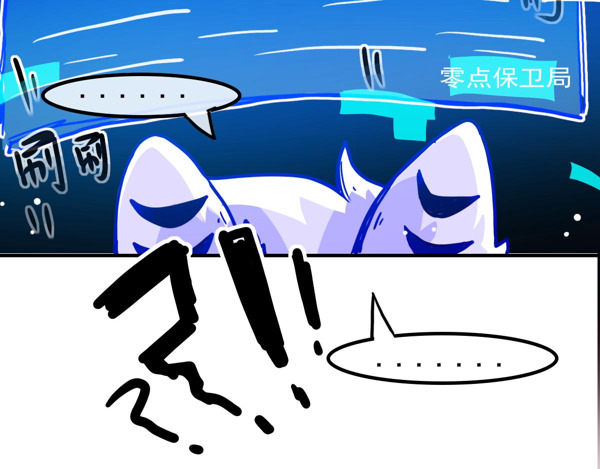 抵达（3）(1/2)-第7话