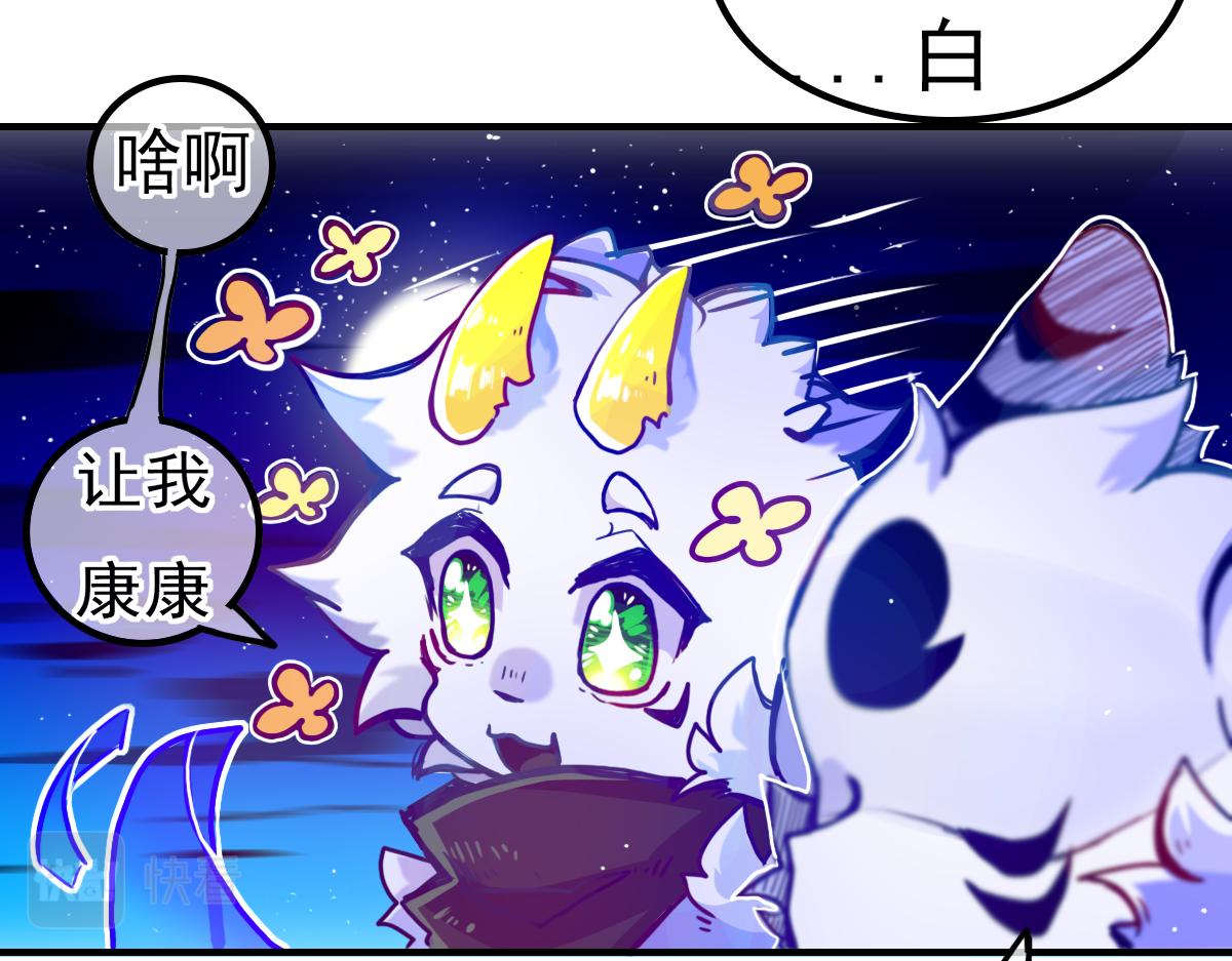 抵达（3）(1/2)-第7话