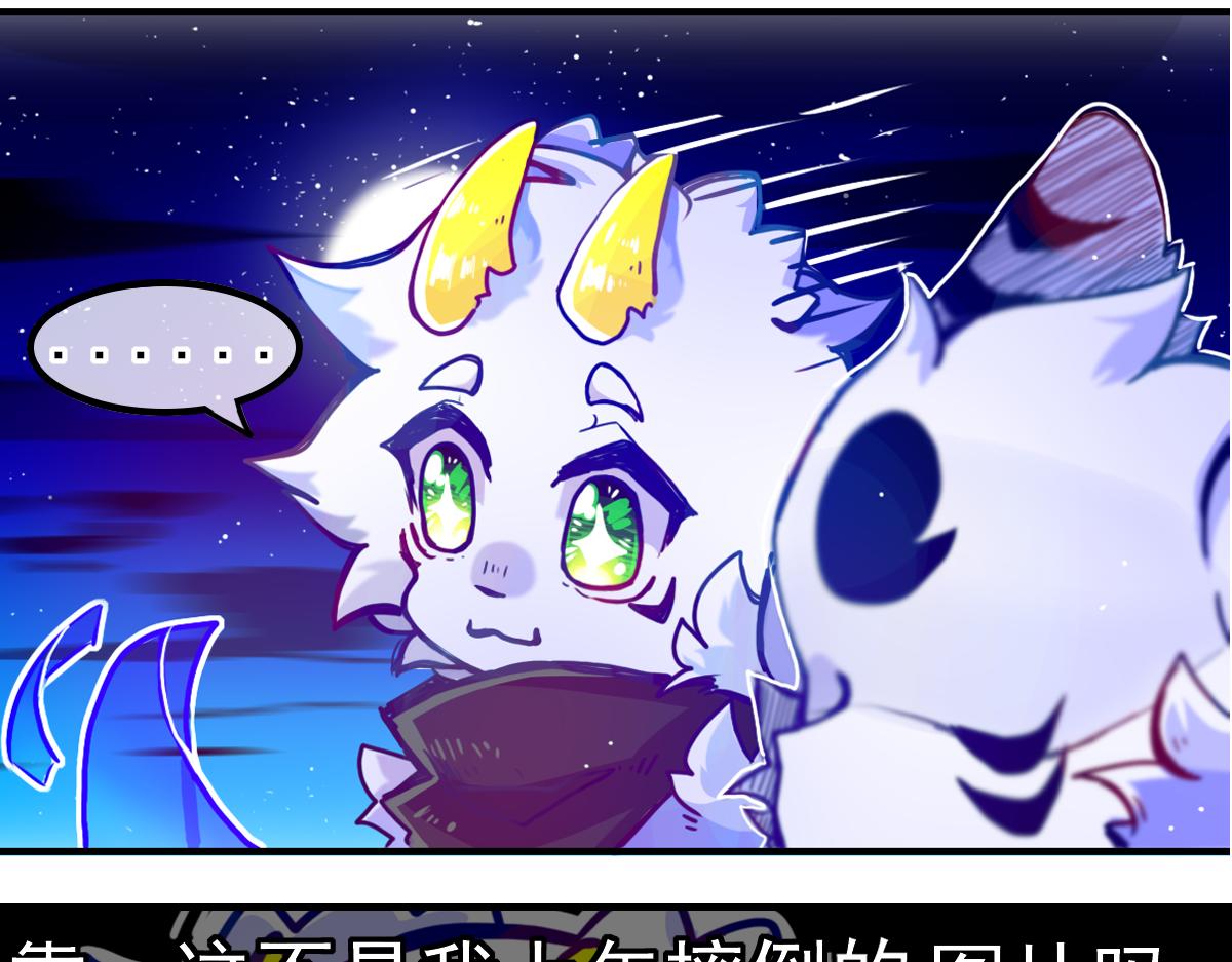 抵达（3）(1/2)-第7话