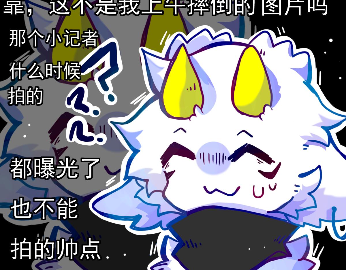 抵达（3）(1/2)-第7话